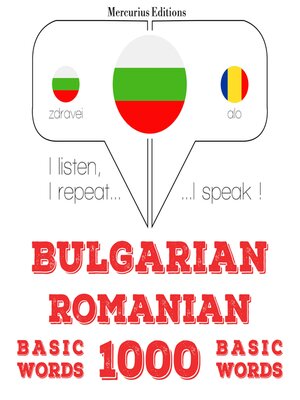 cover image of 1000 основни думи на румънски